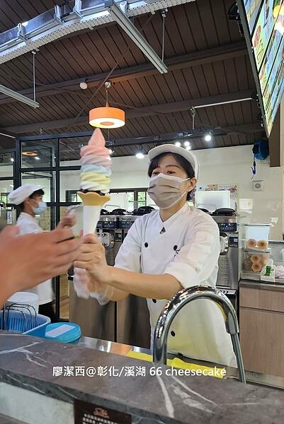 【彰化/溪湖】66 cheesecake 【彰化/溪湖】66 cheesecake