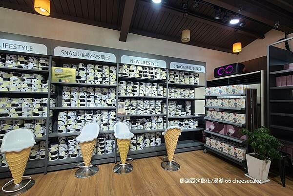 【彰化/溪湖】66 cheesecake 【彰化/溪湖】66 cheesecake