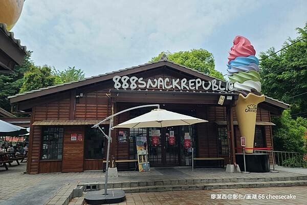 【彰化/溪湖】66 cheesecake 【彰化/溪湖】66 cheesecake