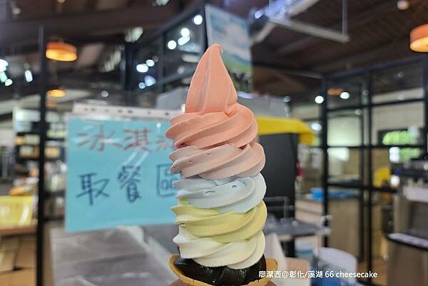 【彰化/溪湖】66 cheesecake 【彰化/溪湖】66 cheesecake