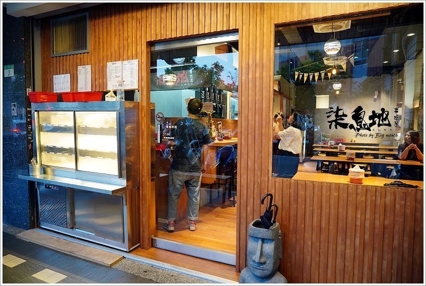 柒息地串燒屋 柒息地串燒屋