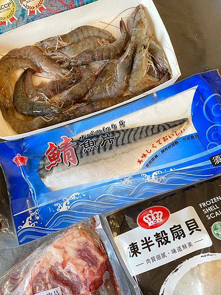 就是愛海鮮-烤肉組合🌟宅配美食🌟只要有電烤盤、氣炸鍋或瓦斯爐平底鍋🌟享受在家烤肉的樂趣🌟
