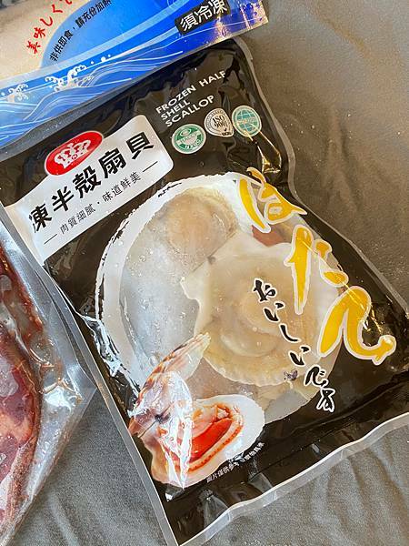 就是愛海鮮-烤肉組合🌟宅配美食🌟只要有電烤盤、氣炸鍋或瓦斯爐平底鍋🌟享受在家烤肉的樂趣🌟