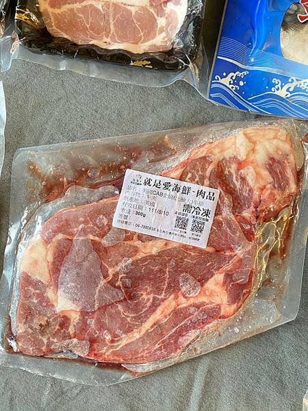 就是愛海鮮-烤肉組合🌟宅配美食🌟只要有電烤盤、氣炸鍋或瓦斯爐平底鍋🌟享受在家烤肉的樂趣🌟