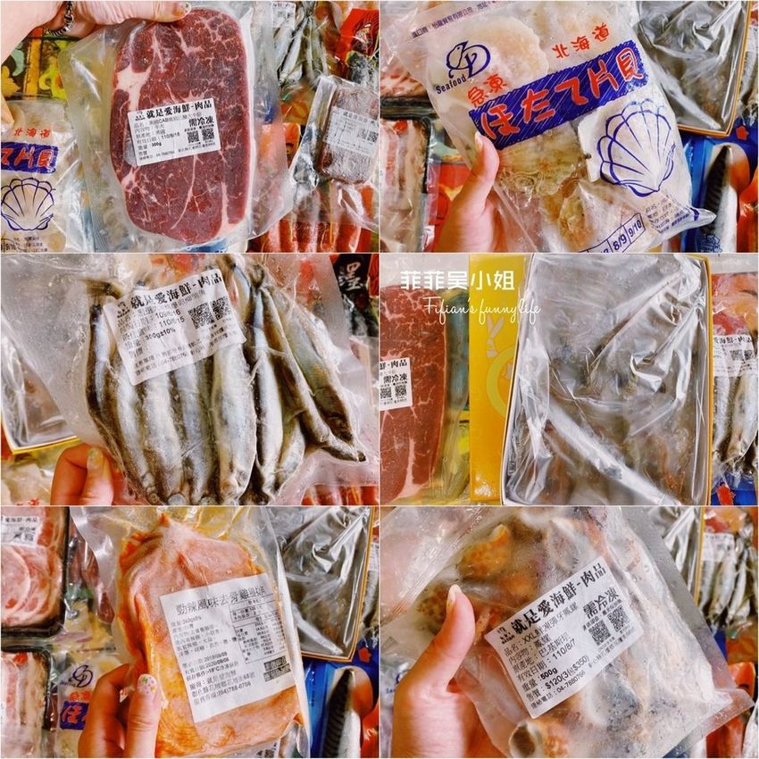 就是愛海鮮 2020中秋烤肉 海陸豪華超值組 8-10人份