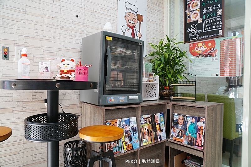 弘爺漢堡.弘爺漢堡菜單.弘爺漢堡推薦.弘爺早餐.弘爺週年慶.吃早餐送汽車.三峽美食.台北好吃早餐.刮刮卡.弘爺抽汽車.