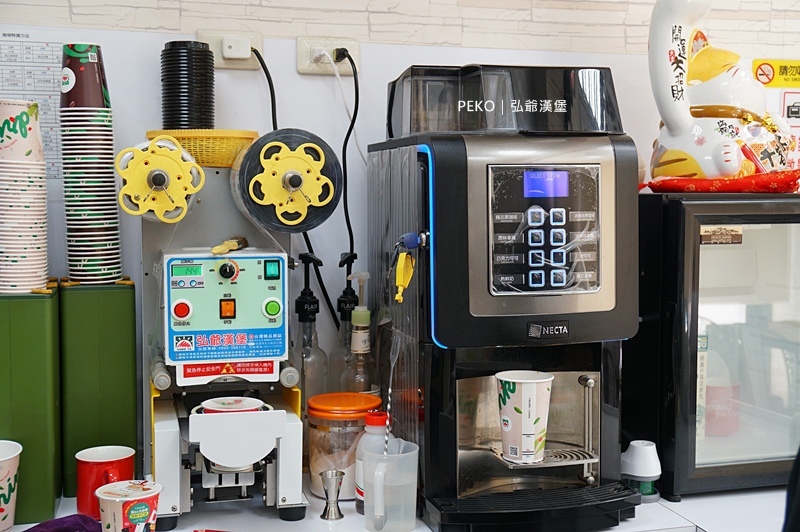 弘爺漢堡.弘爺漢弘爺漢堡.弘爺漢堡菜單.弘爺漢堡推薦.弘爺早餐.弘爺堡菜單.弘爺漢堡推薦.弘爺早餐.弘爺週年慶.吃早餐送汽車.三峽美食.台北好吃早餐.刮刮卡.弘爺抽汽車.