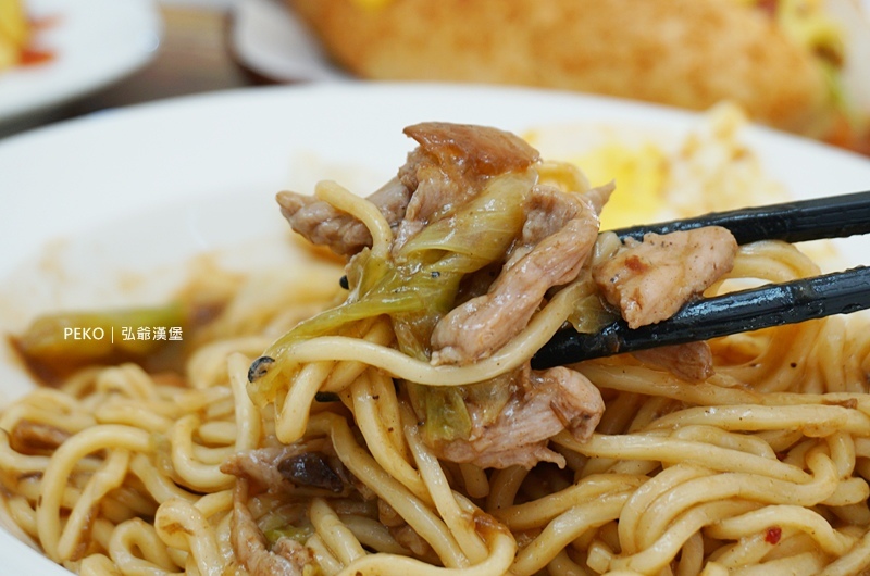 弘爺漢堡.弘爺漢堡菜單.弘爺漢堡推薦.弘爺早餐.弘爺週年慶.吃早餐送汽車.三峽美食.台北好吃早餐.刮刮卡.弘爺抽汽車.