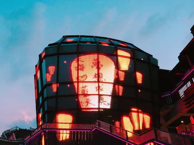 IMG_8344.JPG - 平溪天燈媒人進站