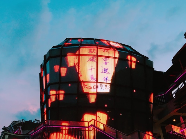 IMG_8357.JPG - 平溪天燈媒人進站