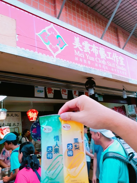 2017-09-23-16-58-26.jpg - 平溪天燈媒人進站