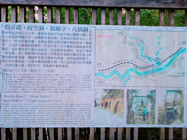 2017-09-23-16-07-28.jpg - 平溪天燈媒人進站