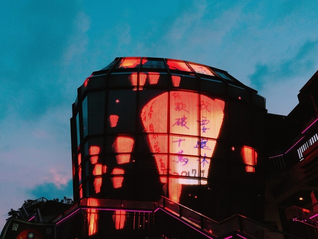 IMG_8354.JPG - 平溪天燈媒人進站