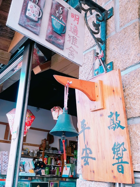 2017-09-23-14-15-25.jpg - 平溪天燈媒人進站