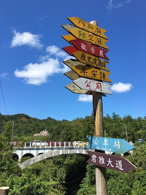 IMG_8205.JPG - 平溪天燈媒人進站