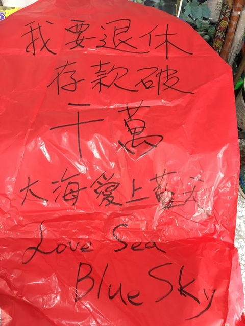 IMG_8235.JPG - 平溪天燈媒人進站