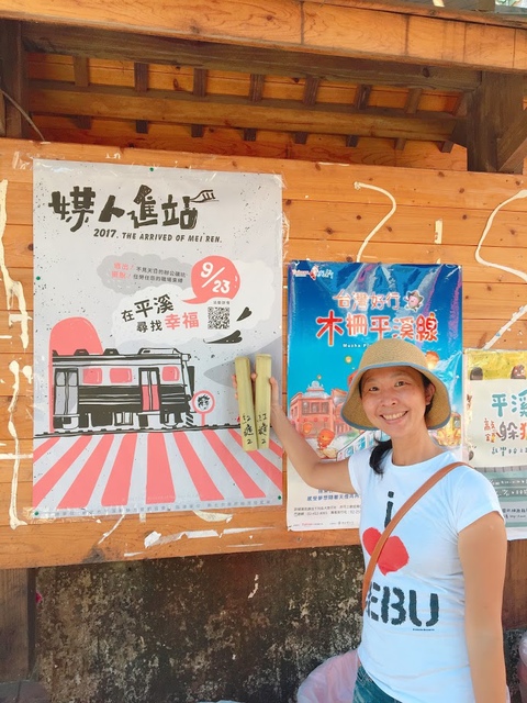 IMG_8218.JPG - 平溪天燈媒人進站