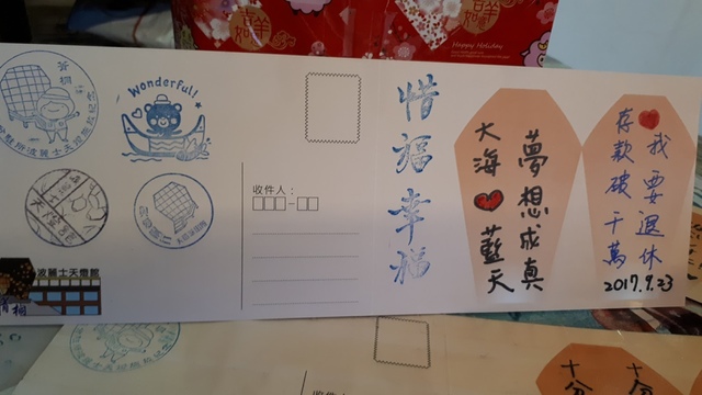 20170923_174358.jpg - 平溪天燈媒人進站