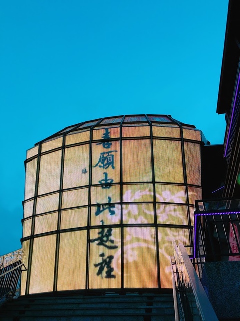 IMG_8314.JPG - 平溪天燈媒人進站