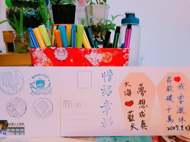 2017-09-23-17-43-06.jpg - 平溪天燈媒人進站