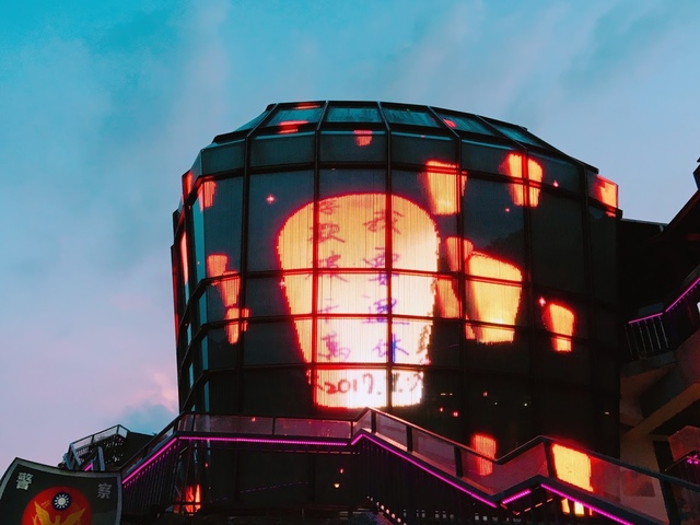 IMG_8343.JPG - 平溪天燈媒人進站