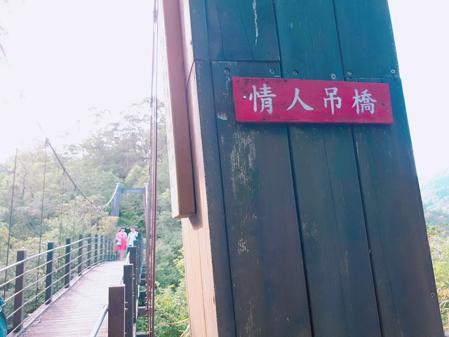 2017-09-23-16-18-56.jpg - 平溪天燈媒人進站