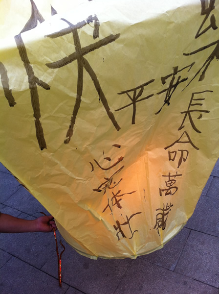 菁桐~平溪一日遊!一起祈福一下!