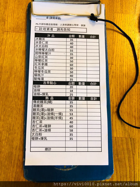 圓圓家出去玩-《新北景點》平溪老街輕旅行,美食連發吃不停、排隊香腸、平溪芋圓還有古早味美食等著你