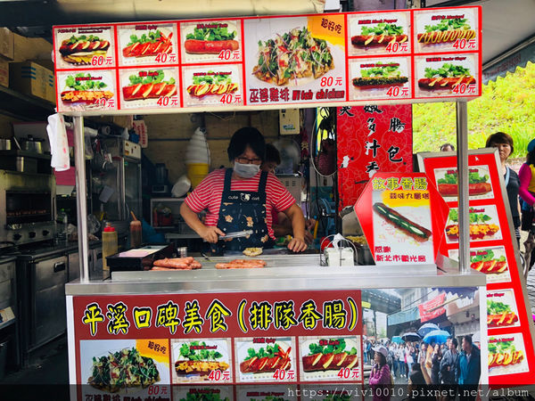 圓圓家出去玩-《新北景點》平溪老街輕旅行,美食連發吃不停、排隊香腸、平溪芋圓還有古早味美食等著你