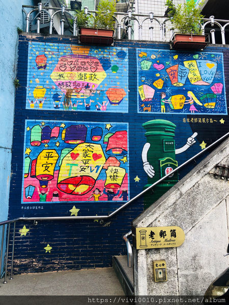 圓圓家出去玩-《新北景點》平溪老街輕旅行,美食連發吃不停、排隊香腸、平溪芋圓還有古早味美食等著你