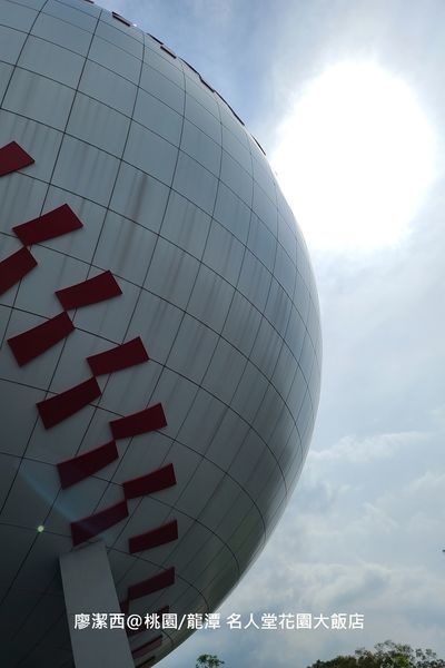 【桃園/龍潭】Fame Hall Garden Hotel名人堂花園大飯店