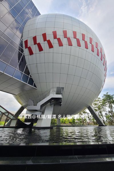 【桃園/龍潭】Fame Hall Garden Hotel名人堂花園大飯店