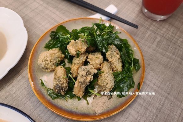 【桃園/龍潭】Fame Hall Garden Hotel名人堂花園大飯店