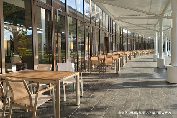 【桃園/龍潭】Fame Hall Garden Hotel名人堂花園大飯店