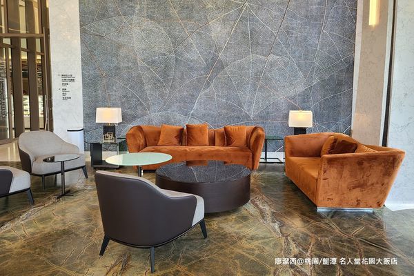 【桃園/龍潭】Fame Hall Garden Hotel名人堂花園大飯店