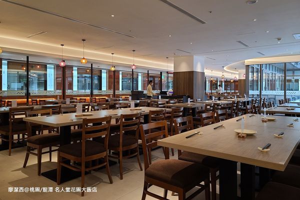 【桃園/龍潭】Fame Hall Garden Hotel名人堂花園大飯店