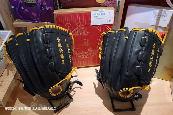 【桃園/龍潭】Fame Hall Garden Hotel名人堂花園大飯店