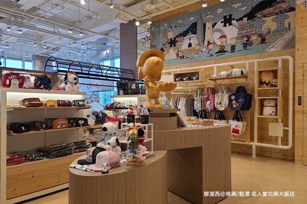 【桃園/龍潭】Fame Hall Garden Hotel名人堂花園大飯店