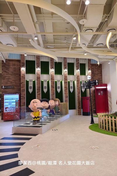 【桃園/龍潭】Fame Hall Garden Hotel名人堂花園大飯店