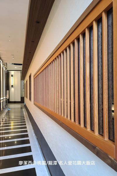 【桃園/龍潭】Fame Hall Garden Hotel名人堂花園大飯店