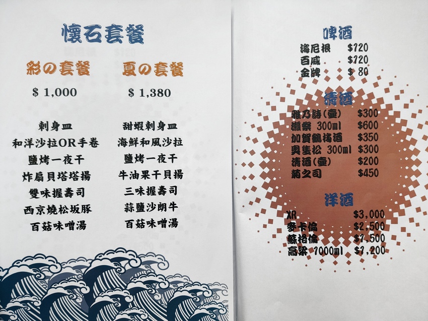 IMG20200913113803-01.jpeg IMG20200913113803-01.jpeg