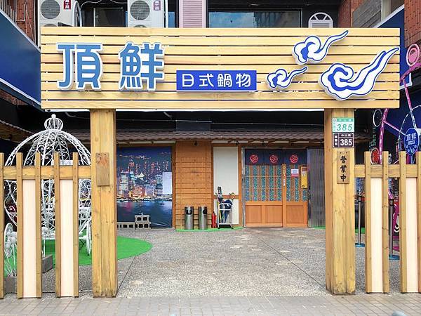 相片 2020-9-19 下午10 47 10 相片 2020-9-19 下午10 47 10