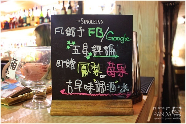 BAR SPEAKEASY II (68)