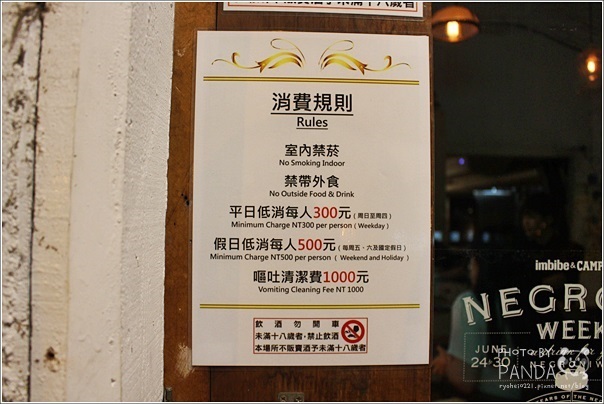 BAR SPEAKEASY II (65)