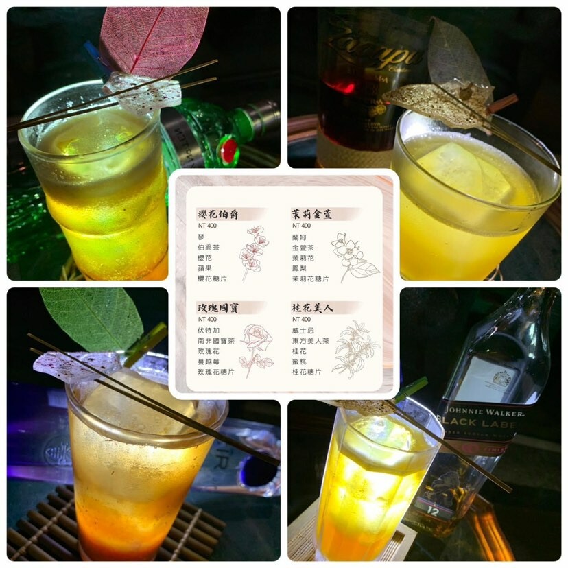 桃園｜BAR SPEAKEASY II．藏匿於青溪公園旁英式復古風格高質感的特製調酒