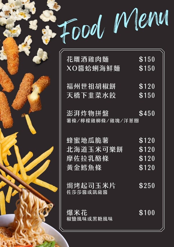 桃園｜BAR SPEAKEASY II．藏匿於青溪公園旁英式復古風格高質感的特製調酒