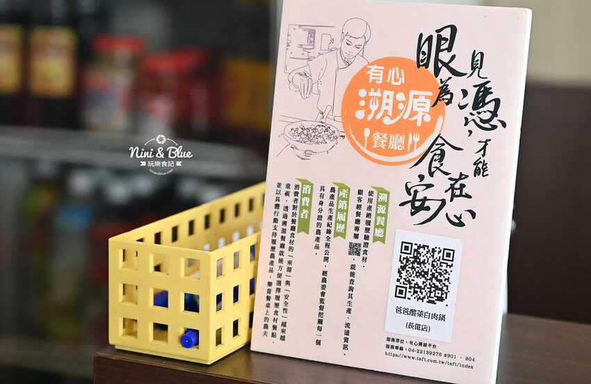 台中太平懷舊台菜餐廳,酸菜鍋和熱炒系列都好吃,價格實在、好停車 -妮妮布魯