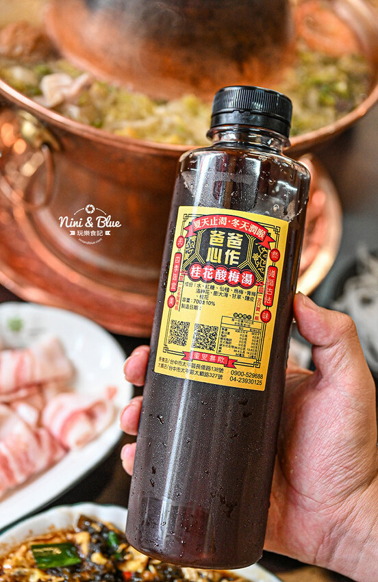 台中太平懷舊台菜餐廳,酸菜鍋和熱炒系列都好吃,價格實在、好停車 -妮妮布魯