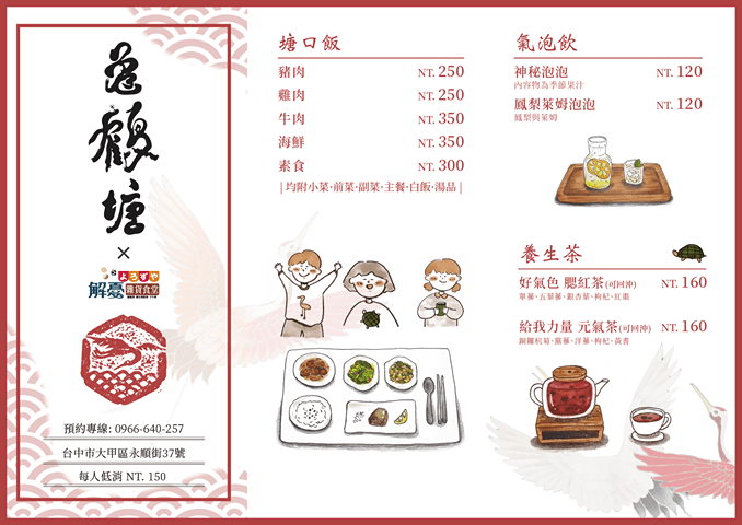 118318721_612321209387557_3023535852171008503_n