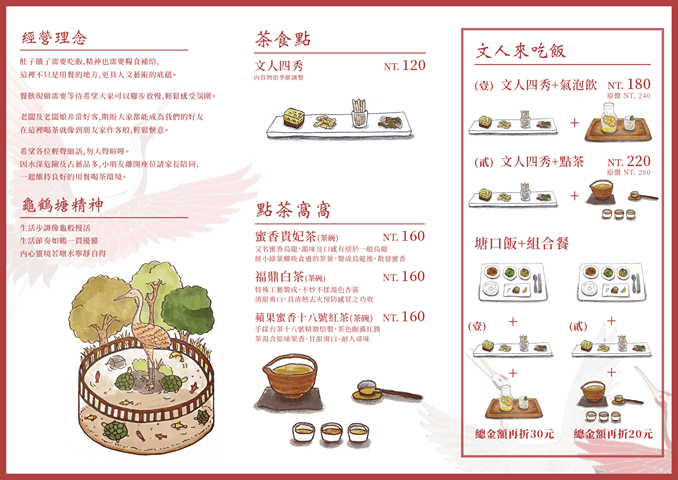 118088714_361545528183656_8366497272300861336_n